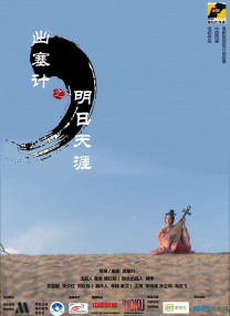 国产精品区免费视频